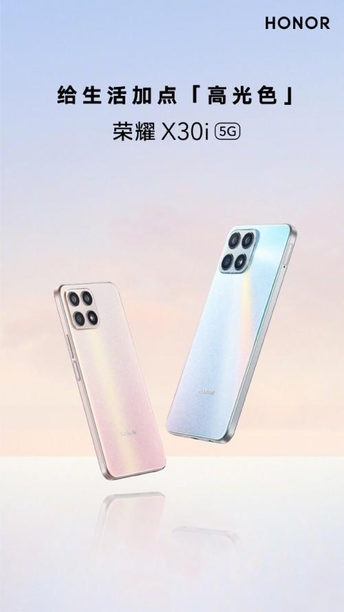 x30i哪个颜色好看