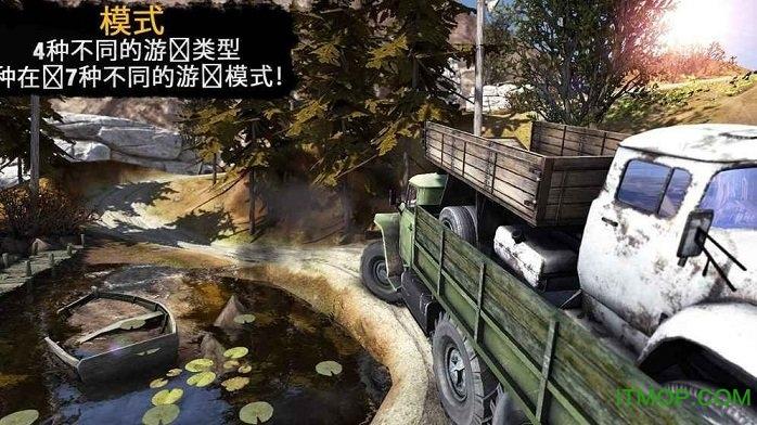 安卓免谷歌中文破解版