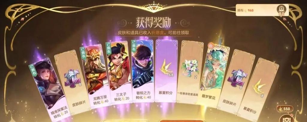 王者所有皮肤买下来大概多少钱