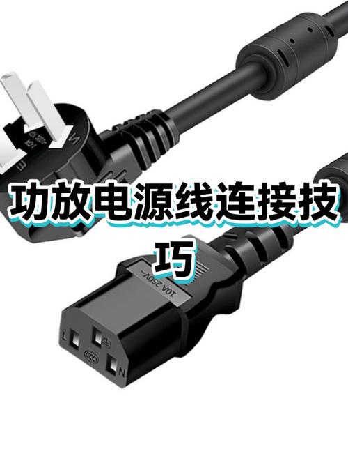 功放电源线重要吗