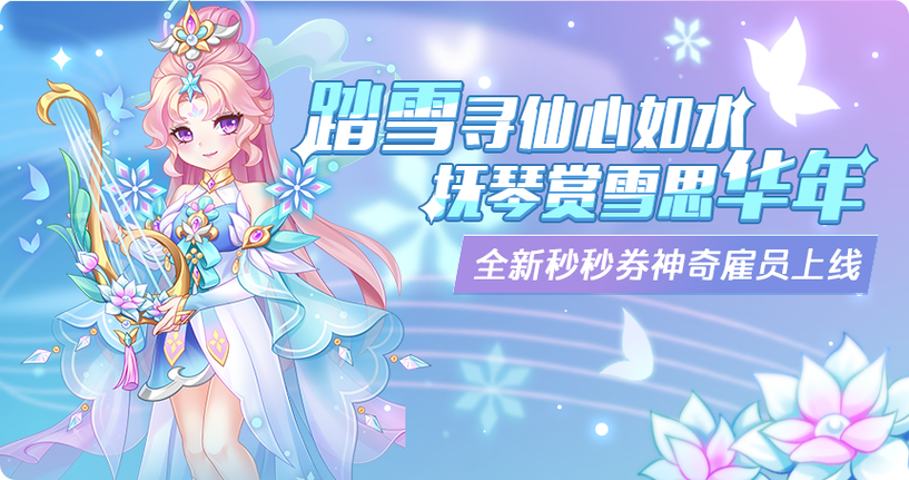 踏雪动漫官网