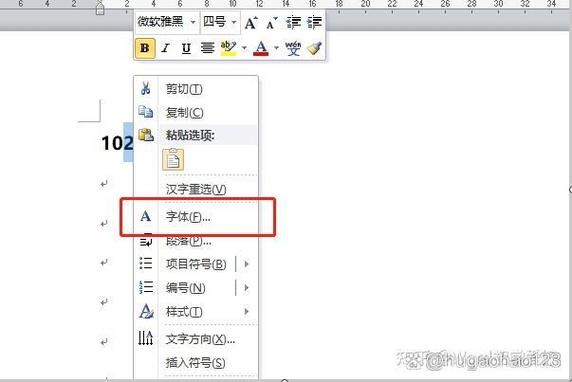 怎么把数字变成下角标