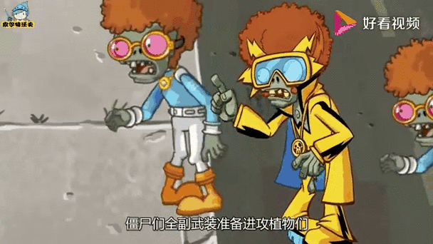 怎么对付丧尸