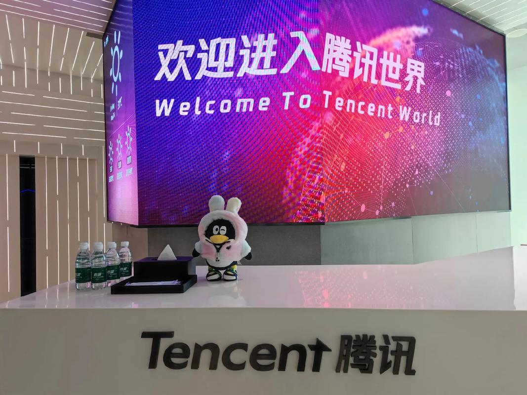 腾讯怎么在电脑上登录图标