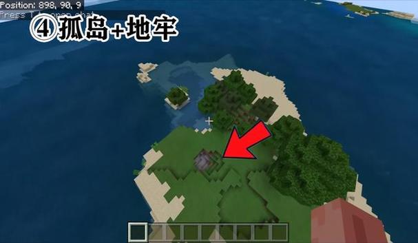 我的世界地牢种子