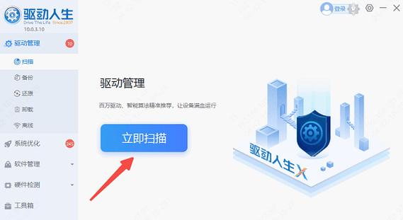 局域网一会有网一会断网
