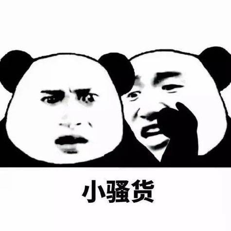 卧槽卧槽吃了疯狗出处
