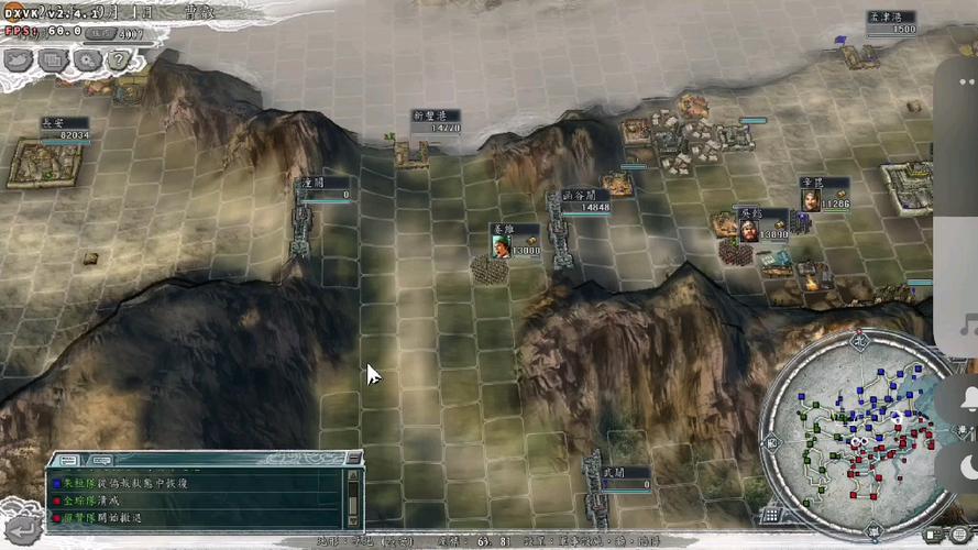 三国志11安卓完美移植版