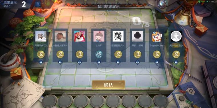 王者模拟战别人那么快三星