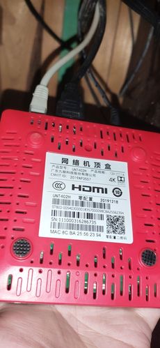 机顶盒刷机教程 电信截图3