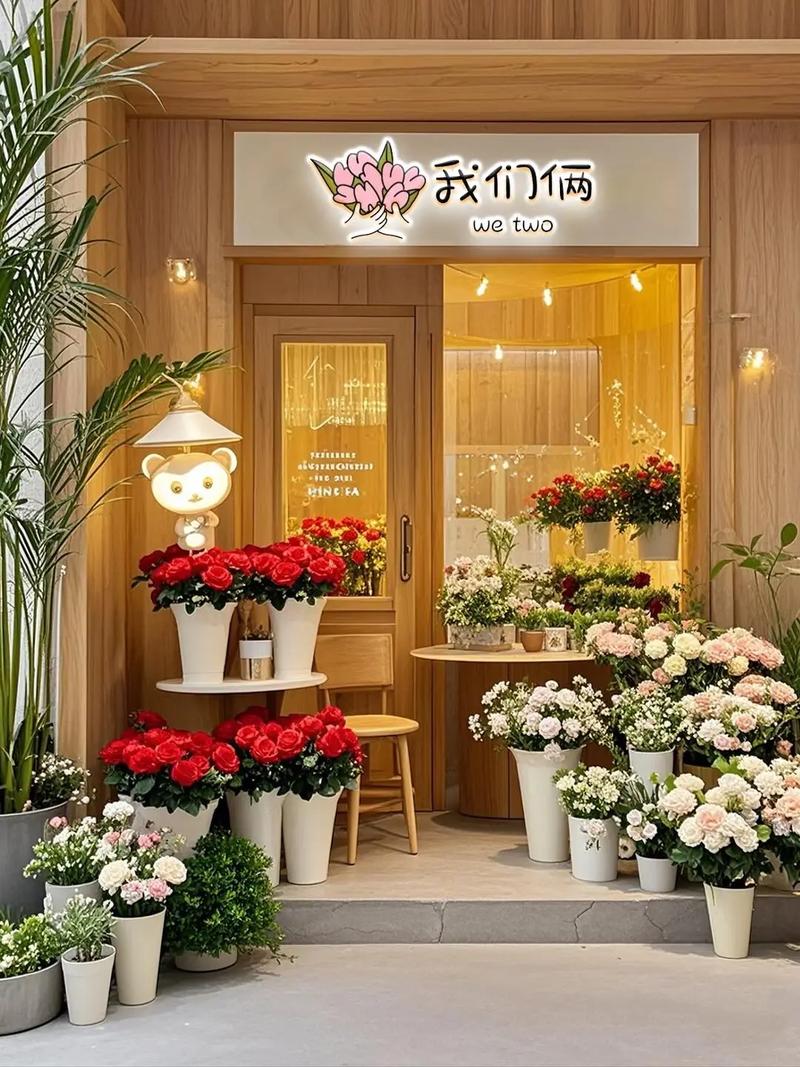 开花店生意好做吗