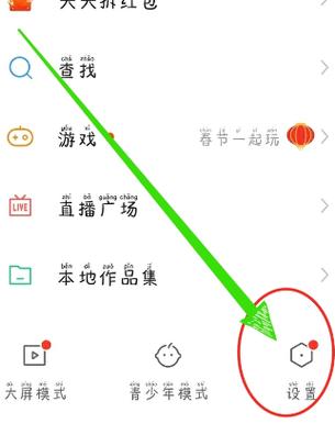 快手输入法下载安装 快手输入法下载安装