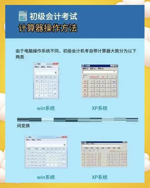计算器ac键功能是什么