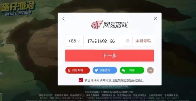 腾讯游戏怎么申请未成年退款截图3