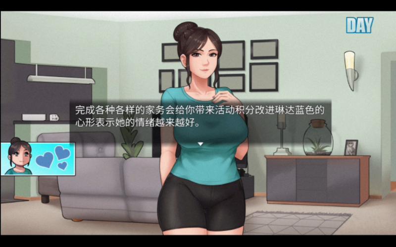 家务V1.1.0汉化版最新版本更新内容
