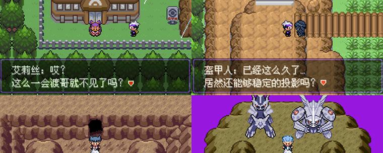 漆黑的魅影反转世界金手指
