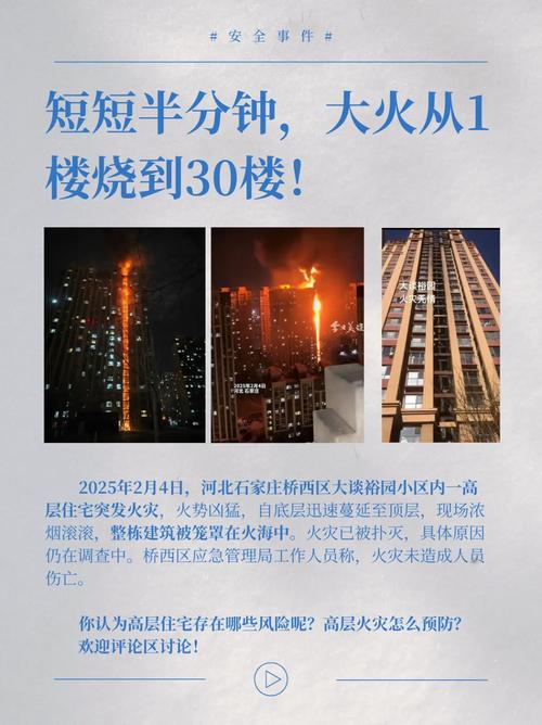 QQ恢复大火花天数申请