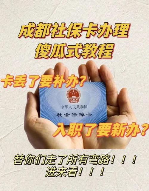 去银行绑定社保卡要带什么资料