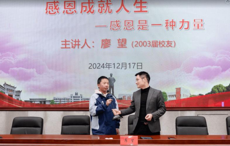 原子链 原子币 廖望