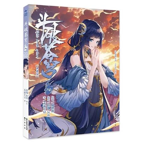 万漫小说旧版截图1