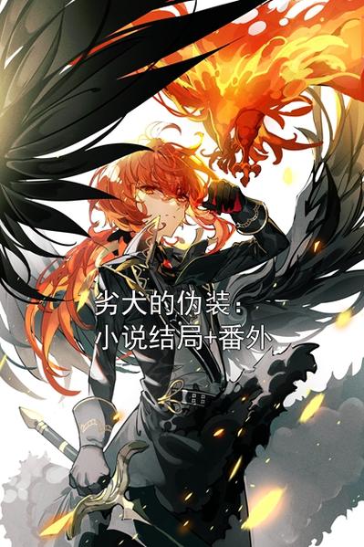 万漫小说旧版截图3