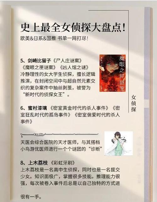 飞鸟代表男人还是女人图标