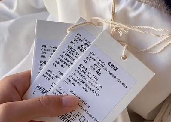 淘宝衣服退货吊牌折痕