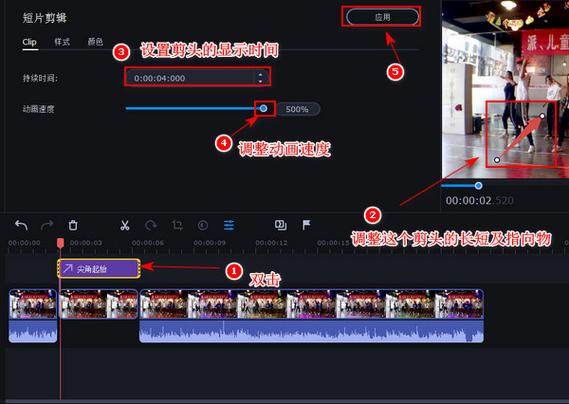 怎么样在视频上编辑文字截图2