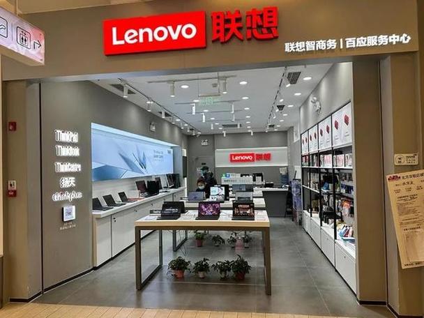 联想商店应用商店