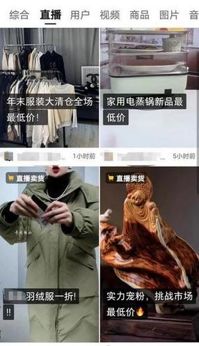 直播间大牌几十块钱是真的吗