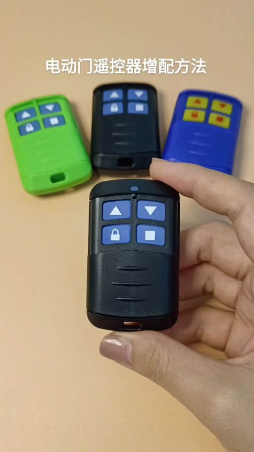 升降门遥控器清不了码