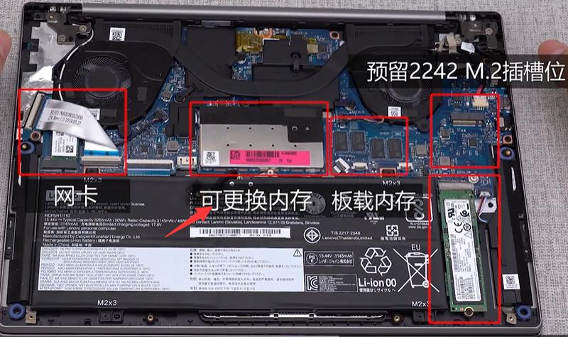小新air14内存最大容量