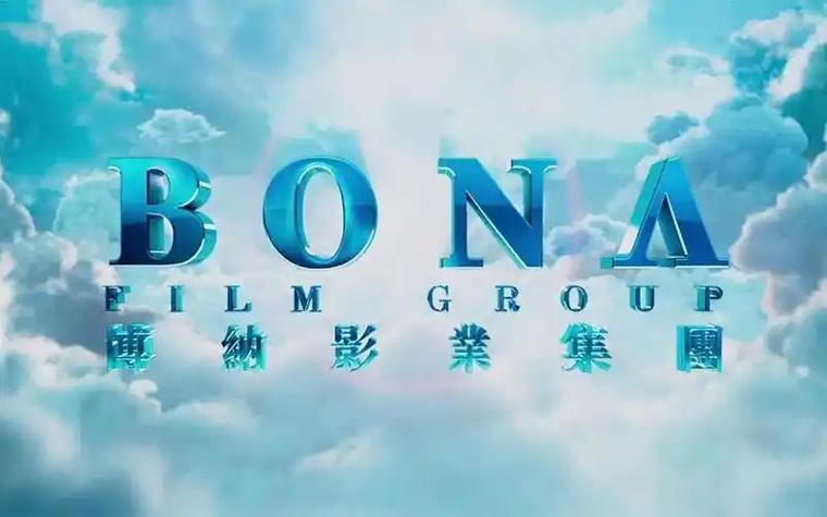影业