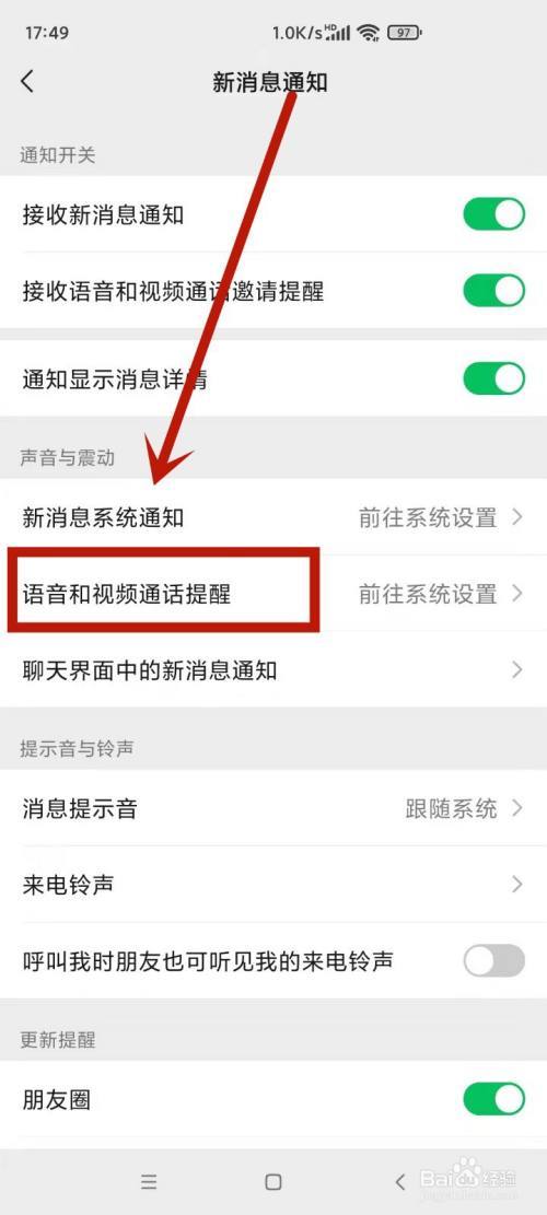 微信语音聊天静音对方会听到吗