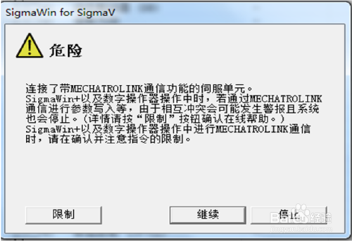 怀孕高危等级A是什么意思截图2