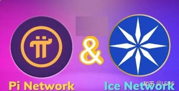 ice冰币今日行情