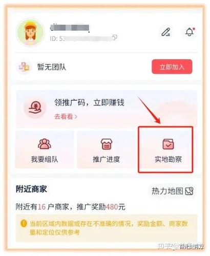 58推广币一元多少币