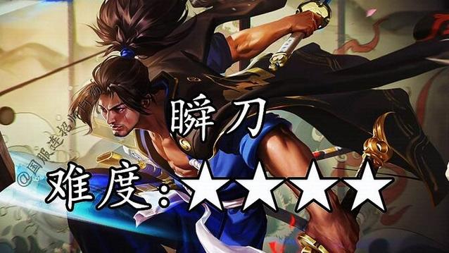 怎么玩好宫本武藏视频