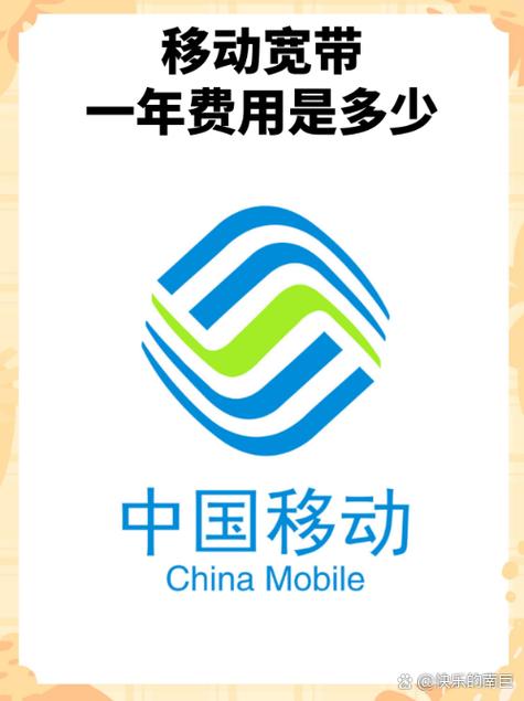 铁通宽带多少钱一年