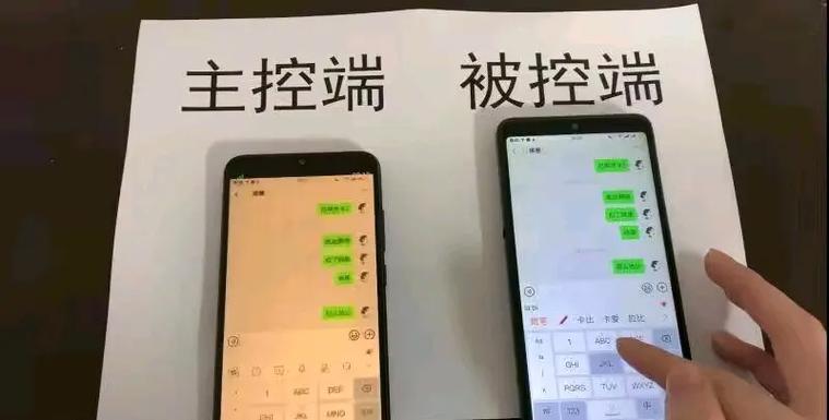 同步对方微信聊天记录的软件
