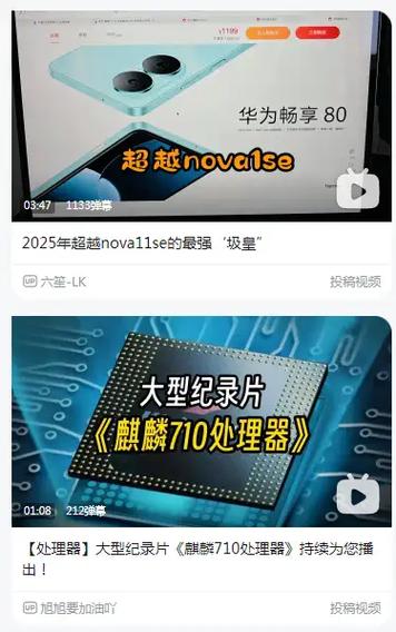 麒麟710A与710F的区别