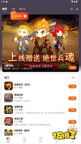 微信玩页游M盒子