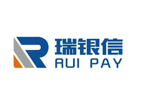 瑞银信pos机费率多少