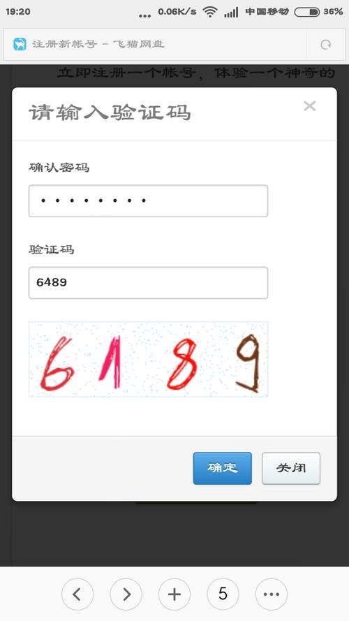dilink升级验证码助手最新版本更新内