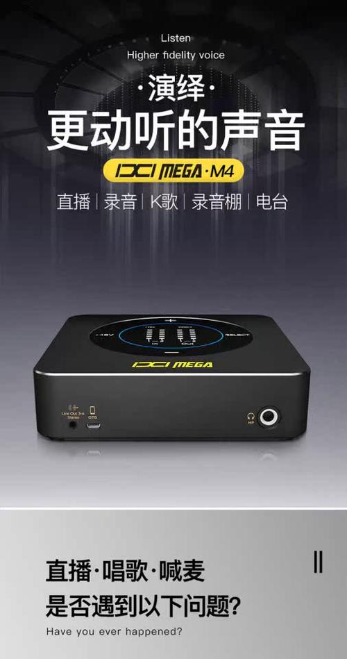 十大名牌声卡有些了