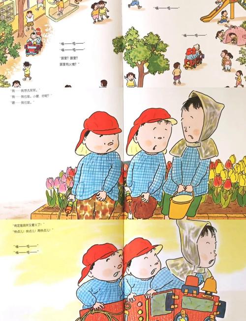 贝勤漫画