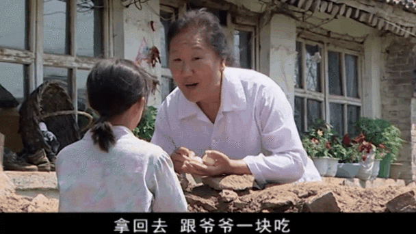 爷爷给孙女做饭的电视剧