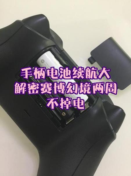 手柄没电怎么办