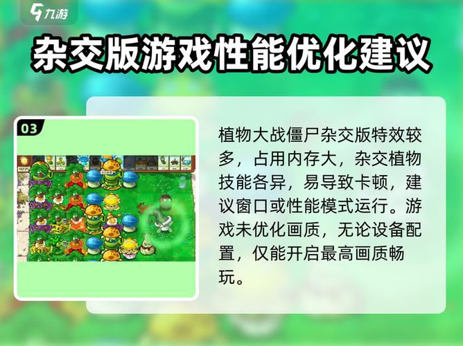 僵尸黑屏解决方法