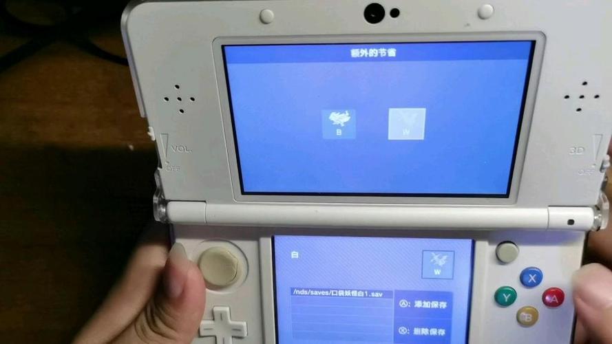3ds存档转格式